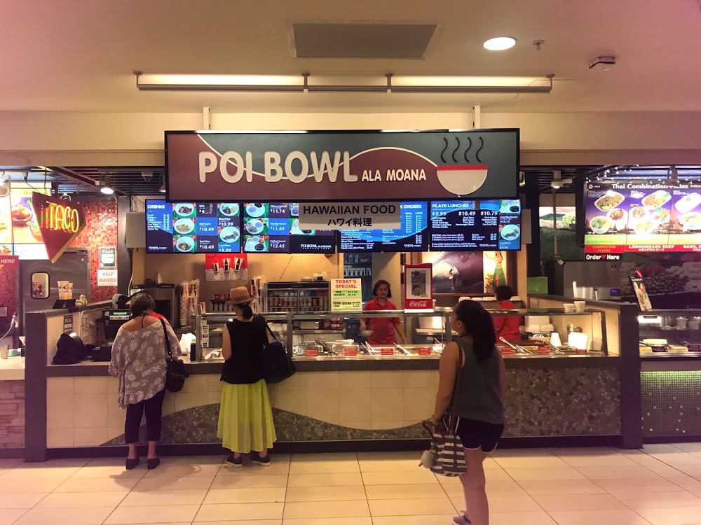 Ala Moana Poi Bowl