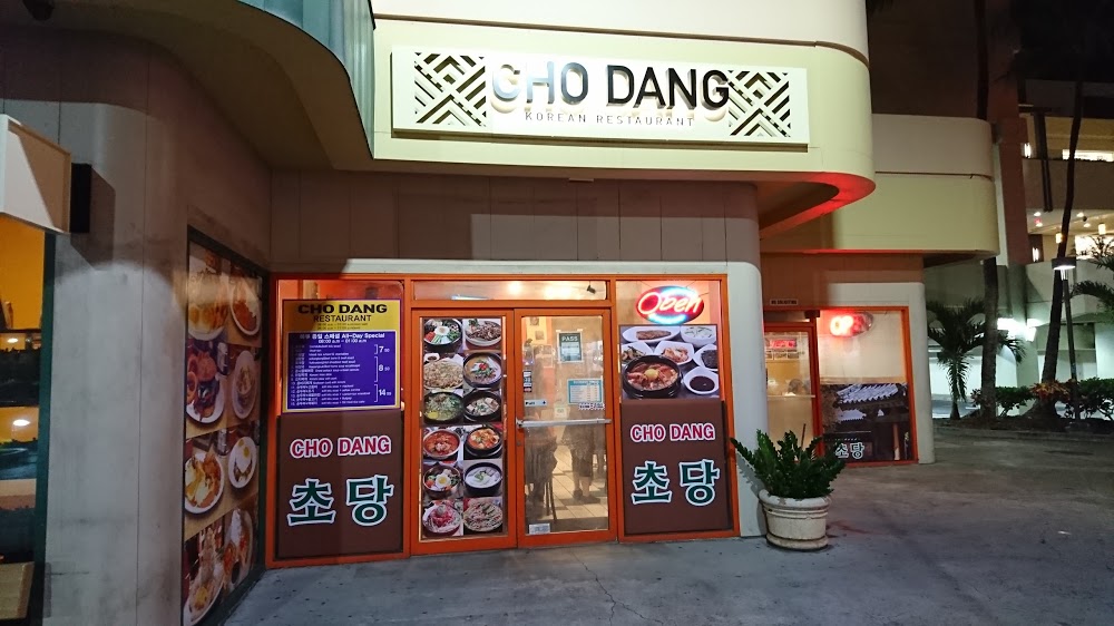Cho Dang Restaurant