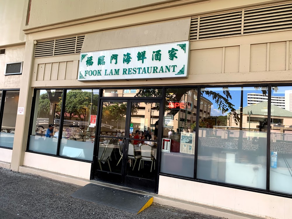 Fook Lam Seafood Restaurant