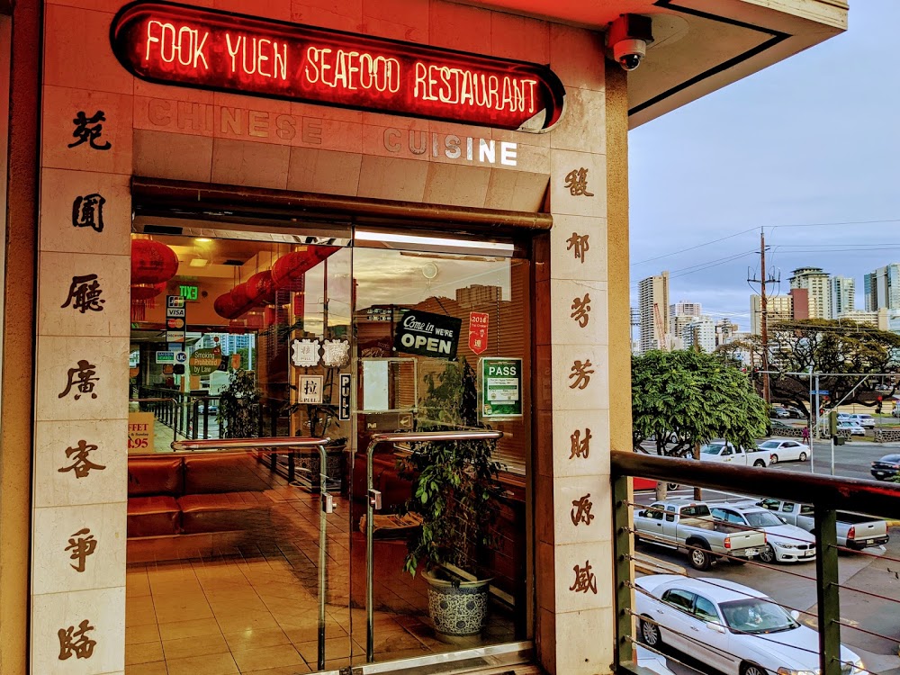 Fook Yuen Seafood Restaurant